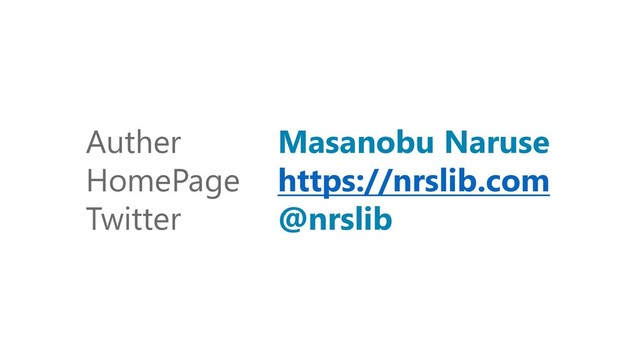 Auther Masanobu Naruse
HomePage https://nrslib.com
Twitter @nrslib
