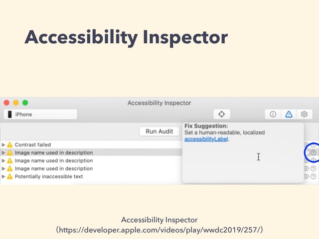 Accessibility Inspector
Accessibility Inspector
ʢhttps://developer.apple.com/videos/play/wwdc2019/257/ʣ
