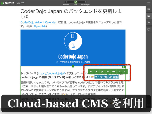 Cloud-based CMS Λར༻
