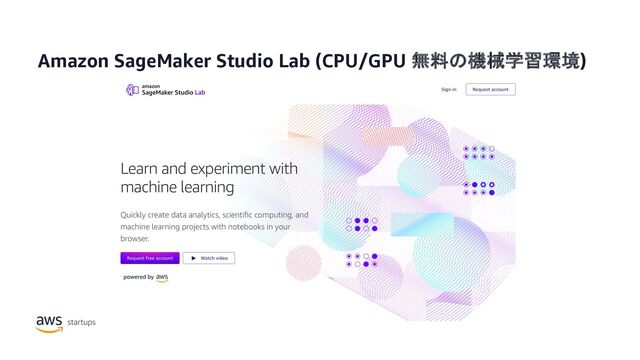 Amazon SageMaker Studio Lab (CPU/GPU 無料の機械学習環境)

