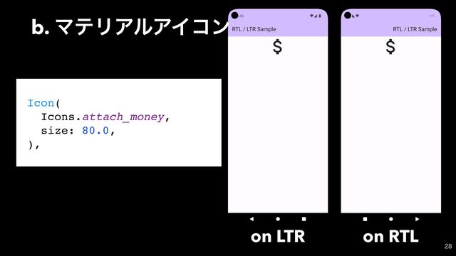 
Icon(
Icons.attach_money,
size: 80.0,
),
on LTR on RTL
b. ϚςϦΞϧΞΠίϯ
