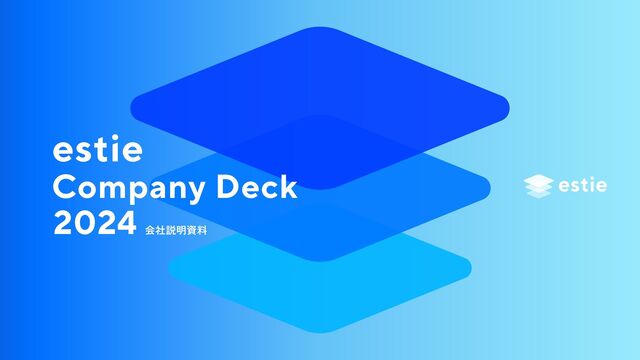 Company Deck
会社説明資料
2024
