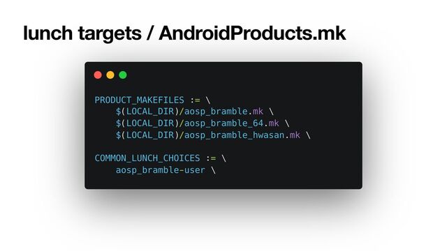lunch targets / AndroidProducts.mk
