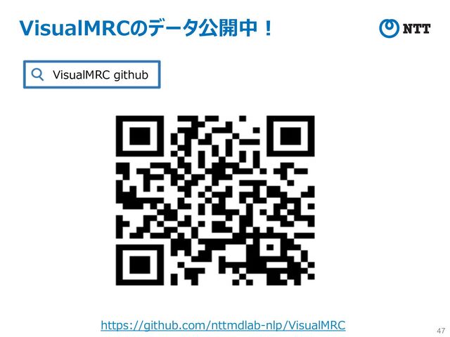 VisualMRCのデータ公開中︕
47
https://github.com/nttmdlab-nlp/VisualMRC
VisualMRC github
