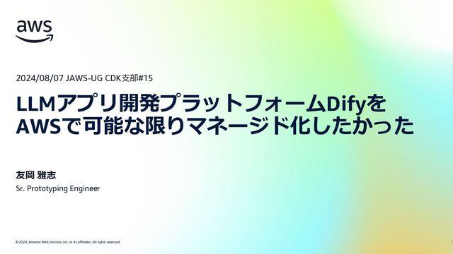 【Ami様 リクエスト 5点】 crom2nvu32c_t04.jpg