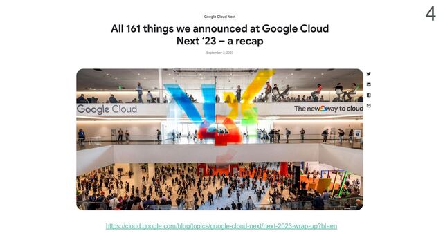 4
https://cloud.google.com/blog/topics/google-cloud-next/next-2023-wrap-up?hl=en

