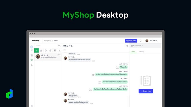 MyShop Desktop
