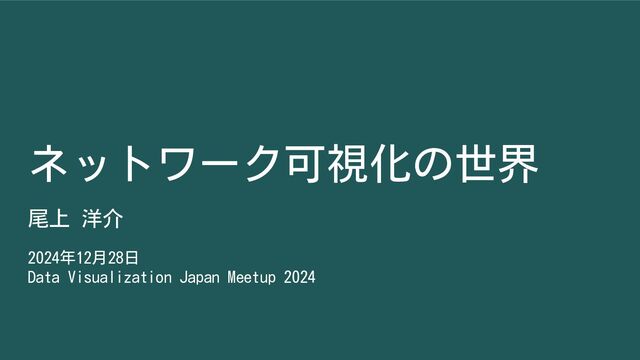 光学的可視化法 (可視化情報ライブラリー) [単行本] 可視化情報学会 Amazon.co.jp: 可視化情報学会: 本