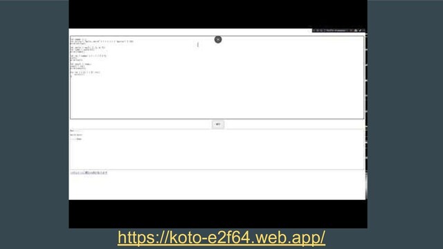 https://koto-e2f64.web.app/
