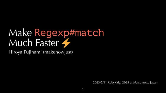 2023/5/11 RubyKaigi 2023 at Matsumoto, Japan
Make Regexp#match


Much Faster
Hiroya Fujinami (makenowjust)

