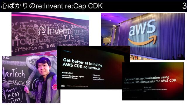 3
৺͹͔Γͷre:Invent re:Cap CDK
