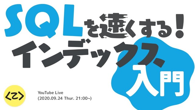YouTube Live
(2020.09.24 Thur. 21:00~)
