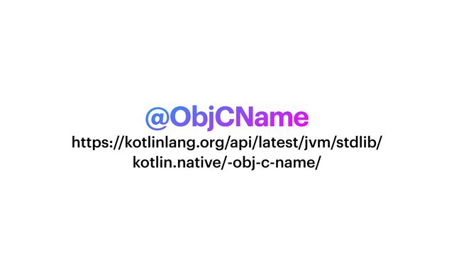 @ObjCName
https://kotlinlang.org/api/latest/jvm/stdlib/
kotlin.native/-obj-c-name/
