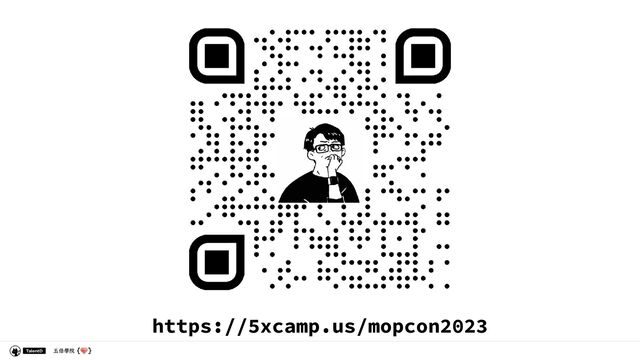 五倍學院
https://5xcamp.us/mopcon2023
