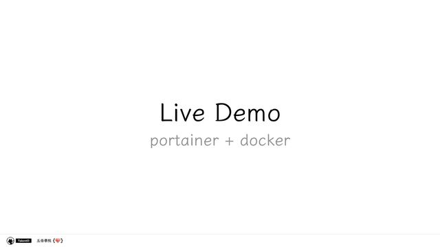 五倍學院
Live Demo
portainer + docker
