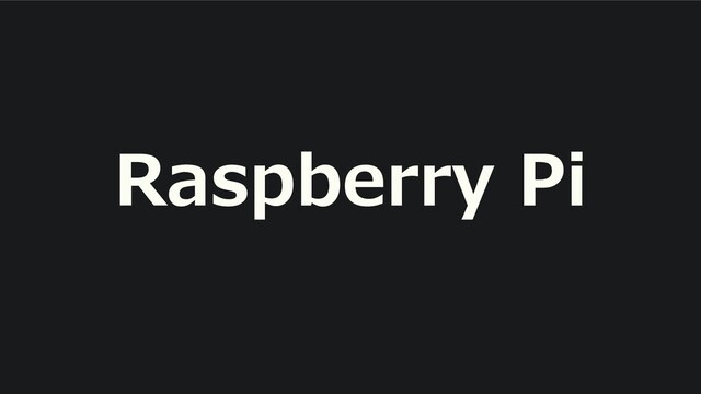 Raspberry Pi
