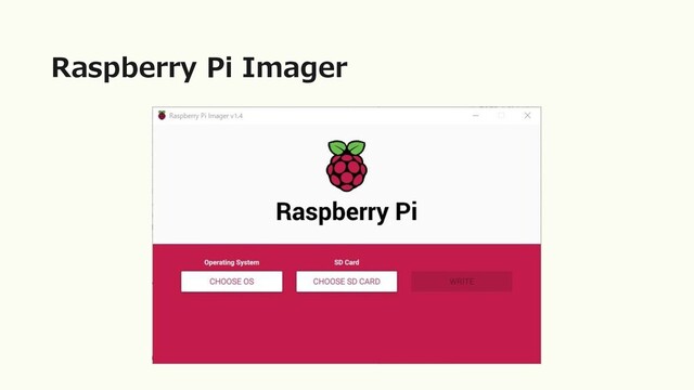 Raspberry Pi Imager
