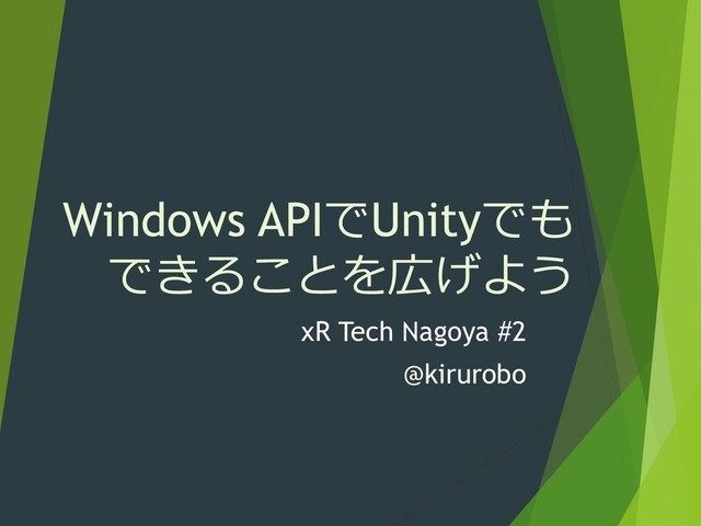 API windows APIで学ぶWindows徹底理解 Amazon.co.jp: APIで学ぶWindows徹底理解 (日経BPパソコンベスト