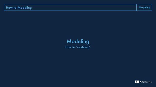 How to Modeling Modeling
Modeling
How to "modeling"
