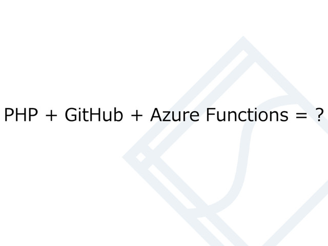 PHP + GitHub + Azure Functions = ?
