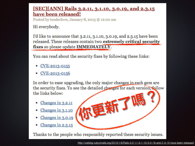http://weblog.rubyonrails.org/2013/1/8/Rails-3-2-11-3-1-10-3-0-19-and-2-3-15-have-been-released/
你更新了嗎？
