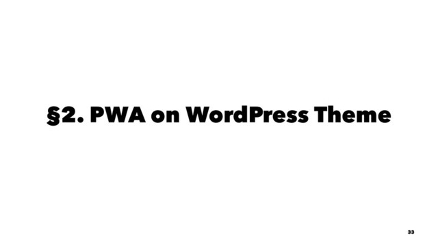 §2. PWA on WordPress Theme
33
