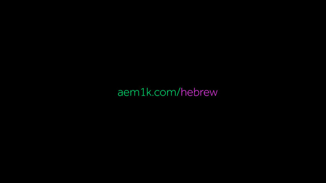 aem1k.com/hebrew
