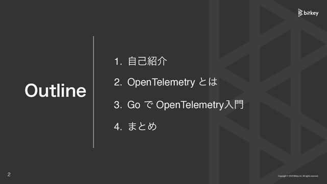 0VUMJOF
1. ࣗݾ঺հ
2. OpenTelemetry ͱ͸
3. Go Ͱ OpenTelemetryೖ໳
4. ·ͱΊ

