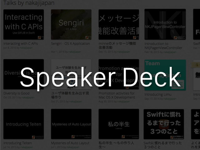 Speaker Deck
