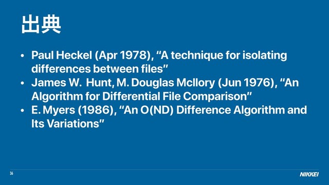 36
ग़య
• Paul Heckel (Apr 1978), “A technique for isolating
differences between files”
• James W. Hunt, M. Douglas Mcllory (Jun 1976), “An
Algorithm for Differential File Comparison”
• E. Myers (1986), “An O(ND) Difference Algorithm and
Its Variations”
