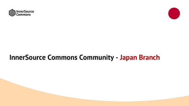 #InnerSourceSummit
InnerSource Commons Community - Japan Branch
