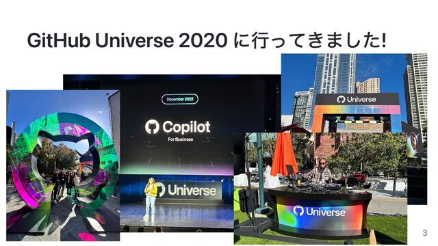 GitHub Universe 2020 に行ってきました!
3
