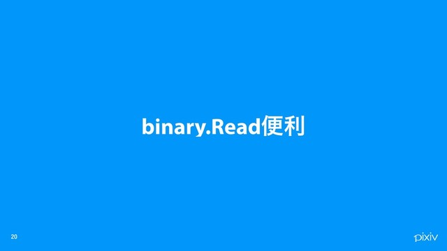 

binary.Readศར
