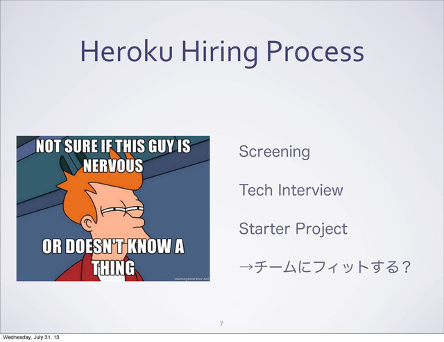 Heroku	  Hiring	  Process
4DSFFOJOH
5FDI*OUFSWJFX
4UBSUFS1SPKFDU
ˠνʔϜʹϑΟοτ͢Δʁ
7
Wednesday, July 31, 13
