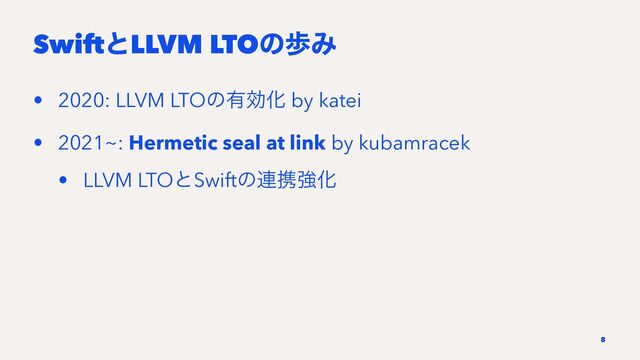 SwiftͱLLVM LTOͷาΈ
• 2020: LLVM LTOͷ༗ޮԽ by katei
• 2021~: Hermetic seal at link by kubamracek
• LLVM LTOͱSwiftͷ࿈ܞڧԽ
8
