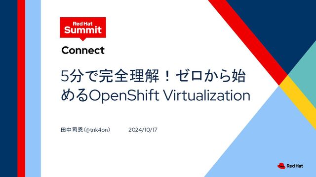 RED★プロフ必読ページ あき ⬆️プロフ必読⚠️様 リクエスト 2点 まとめ商品 - メルカリ