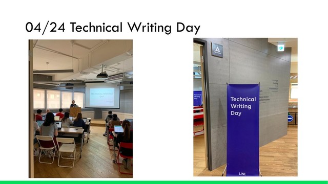 04/24 Technical Writing Day
