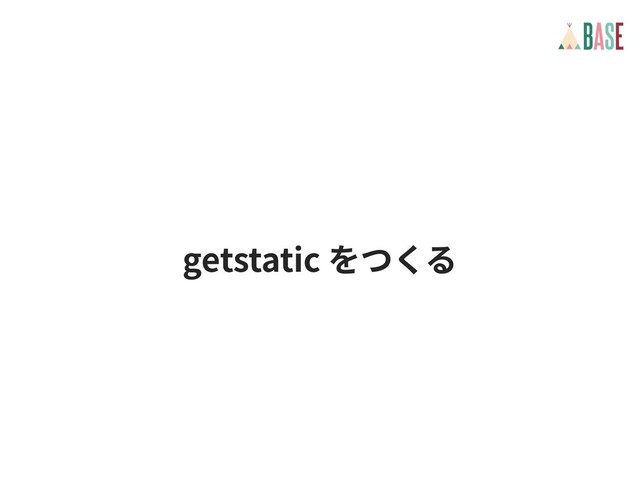 getstatic

