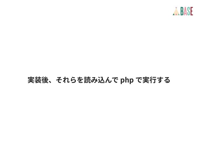 php
