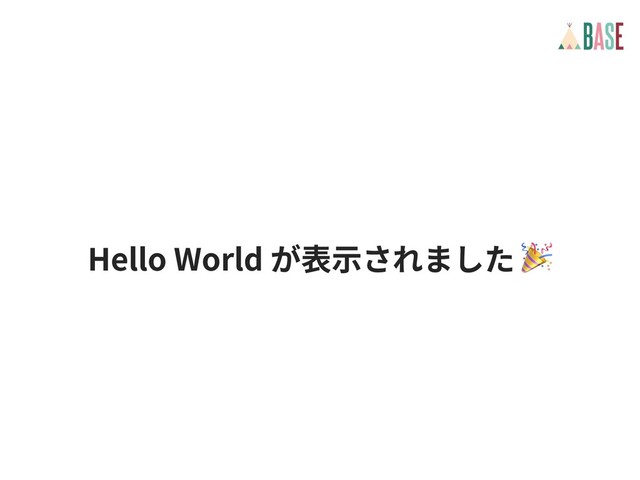 Hello World 

