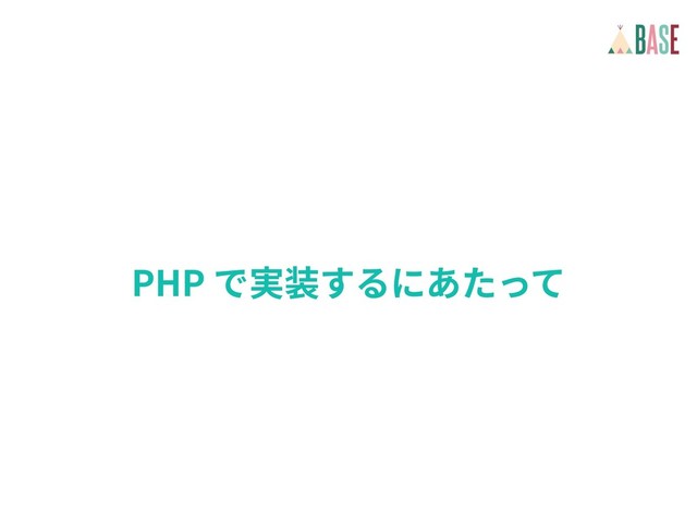 PHP
