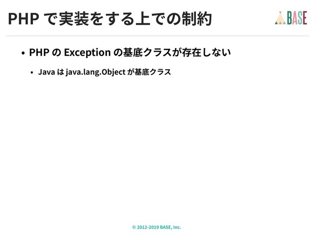 © - BASE, Inc.
PHP
PHP Exception
Java java.lang.Object
