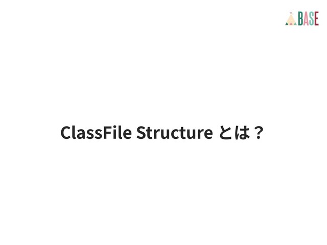 ClassFile Structure
