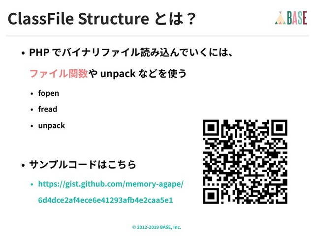 © - BASE, Inc.
ClassFile Structure
PHP  
unpack
fopen
fread
unpack
https://gist.github.com/memory-agape/
d dce af ece e afb e caa e
