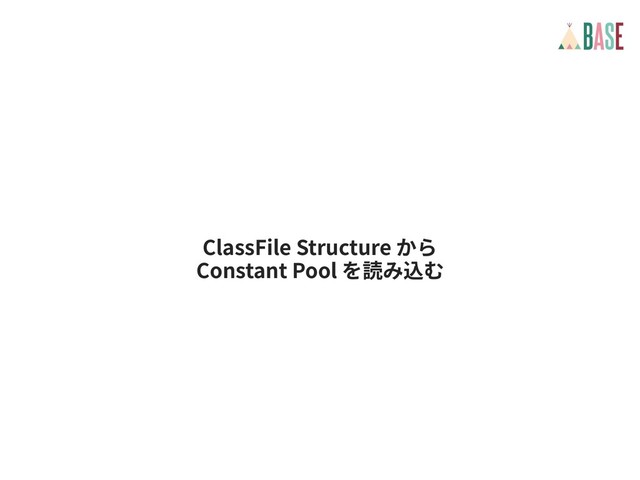 ClassFile Structure
Constant Pool
