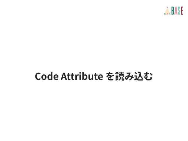 Code Attribute
