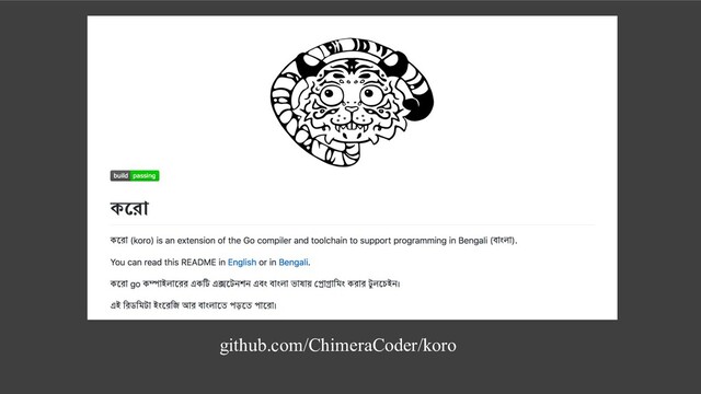 github.com/ChimeraCoder/koro
কেরা
(koro)
