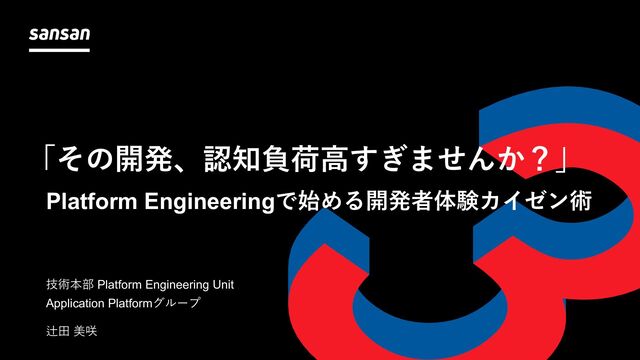 ポールJマイヤー、サクセスフルペアレンテング、成功する家庭内教育、SMI,非認知 ポールJマイヤー、サクセスフルペアレンテング、成功する家庭内