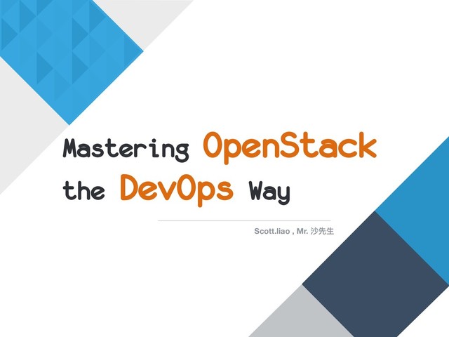 Mastering OpenStack
the DevOps Way
Scott.liao , Mr. 沙先⽣
