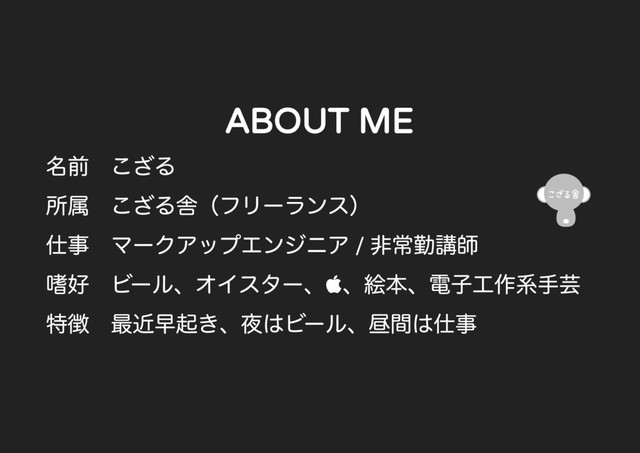 ABOUT ME
/

